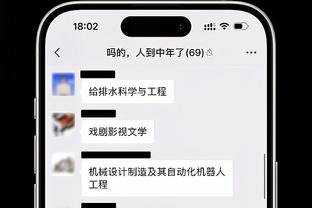 万博体育官方版app下载截图0